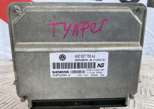 Блок управления раздаткой Volkswagen Touareg 0AD 927 755 AJ
