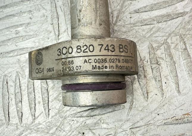 Трубка кондиционера Volkswagen Passat B6 BWA 3C0820743BS
