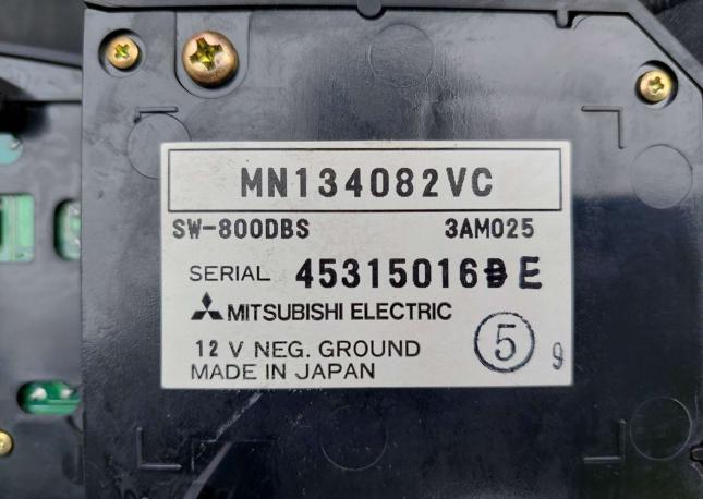 Блок управления климата Mitsubishi Grandis NA4W 