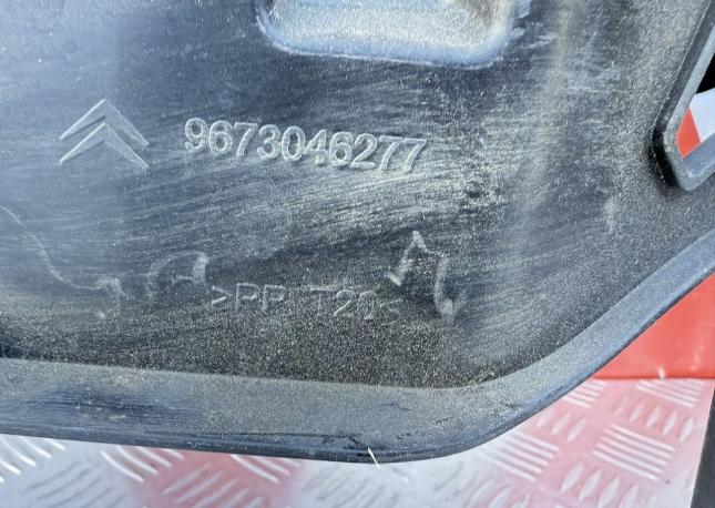 Крепление бампера Citroen Ds4 2011 C4 B7 9673046277