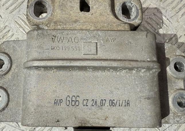 Подушка АКПП DSG Volkswagen Passat B6 1K0199555S