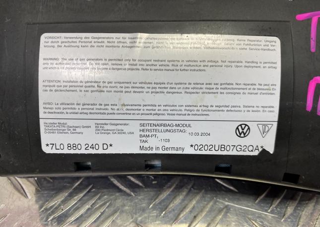 Подушка безопасности в сиденье Volkswagen Touareg 7L0880240D