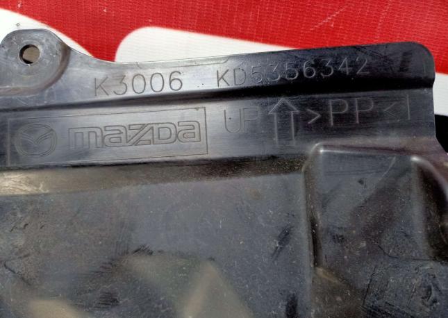 Пыльник двигателя боковой левый Mazda CX5 KD5356342