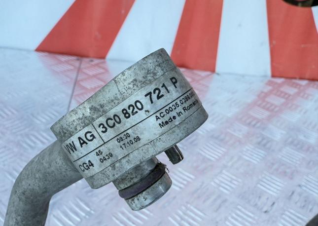 Трубка кондиционера Volkswagen Passat B6 B7 3C0820721P