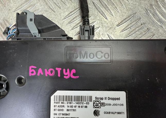 Блок громкой связи Ford Focus 3 D1BT14D212ED