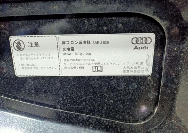 Капот Audi A5 2007-2011 8T0823029D