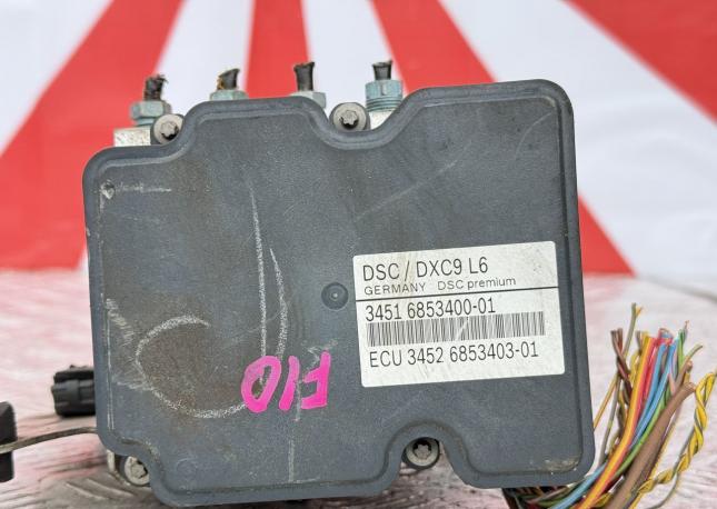 BMW F10 Блок ABS ECU DSC 34516858955