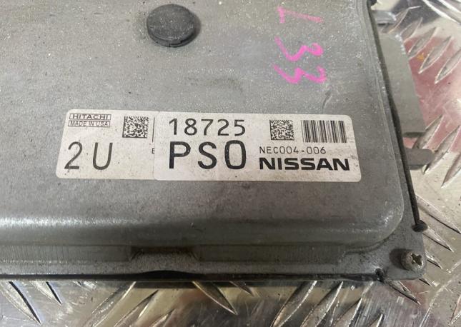 Блок управления двигателем Nissan Teana L33 NEC004006