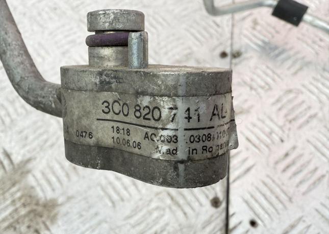 Трубка кондиционера Volkswagen Passat B6 3C0820741AL