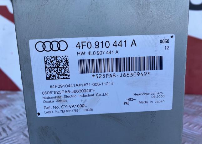 Блок управления камерой Audi A6 C6 4F0910441A