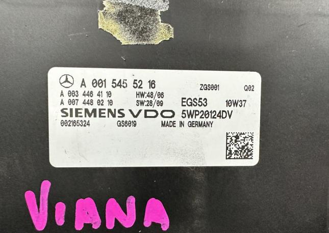 Блок управления АКПП Mercedes Viano 639 A0015455216