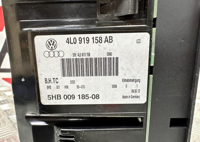 Климат задний Audi Q7 4L 