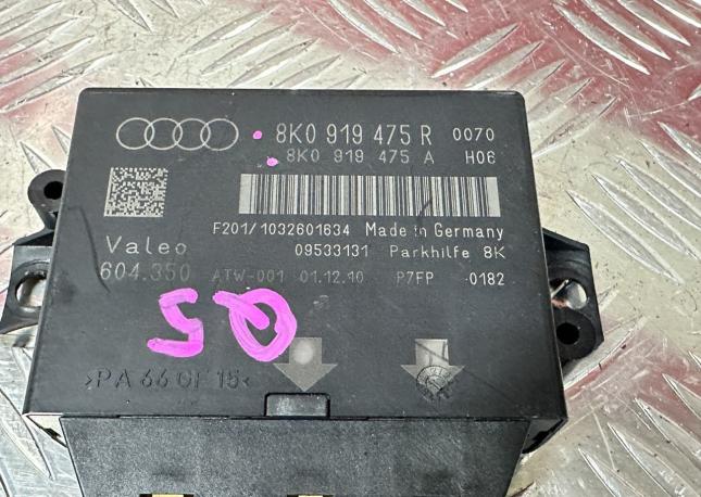 Audi Q5 Эбу парктрониками 8K0919475R