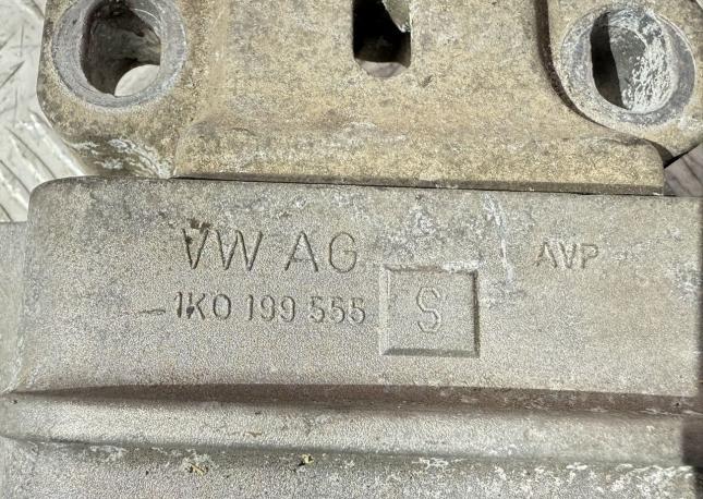 Подушка АКПП DSG Volkswagen Passat B6 1K0199555S