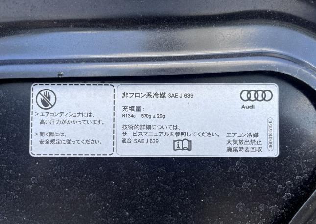 Капот Audi A6 C7 до рестайлинг брак 