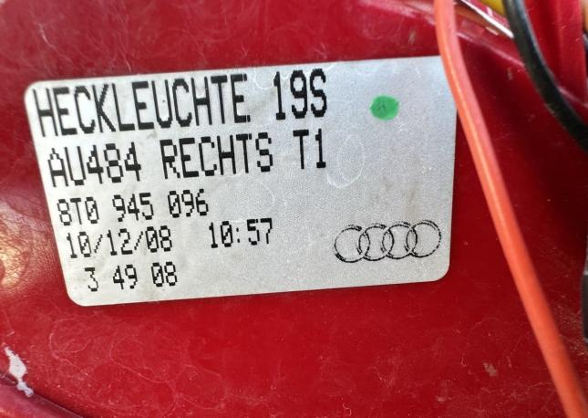 Фонарь правый Audi A5 8T купе до рестайлинг 8T0945096