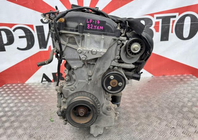 Двигатель LF 17 2.0 Mazda 3 BK Mazda 6 GH 