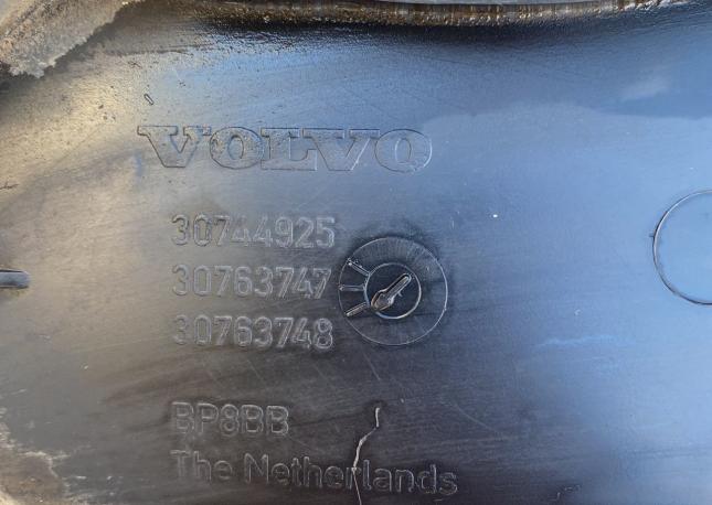 Пыльник защита под бампер Volvo S40 V50 30744925