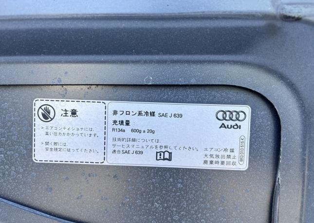 Капот Audi A5 8T До рестайлинг 
