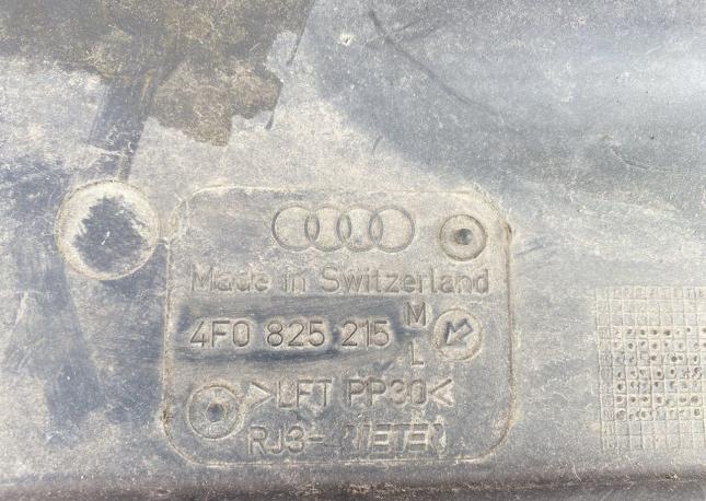 Пыльник защита днища левая Audi A6 C6 4F0825215L