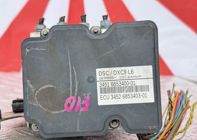 BMW F10 Блок ABS ECU DSC 34516858955