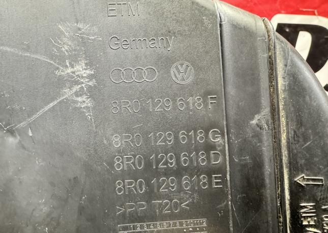 Воздухозаборник Audi Q5 8R 2008-2012 8R0129618F
