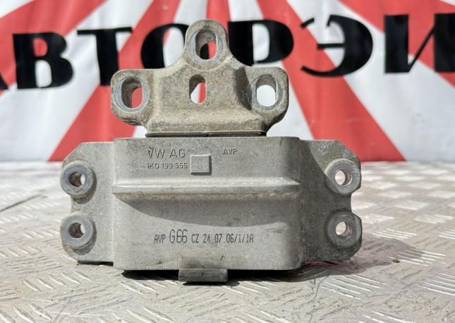 Подушка АКПП DSG Volkswagen Passat B6 1K0199555S