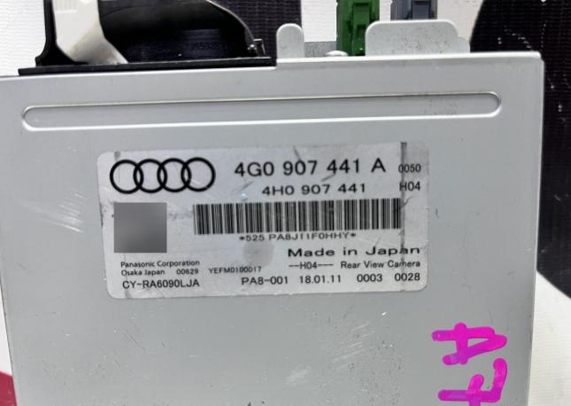 Эбу камерой заднего вида Audi A7 4G 