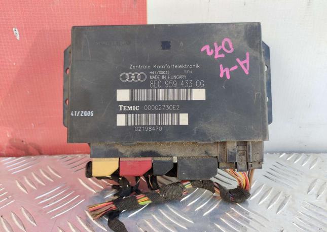 Блок комфорта Audi A4 B7 8E0959433CG