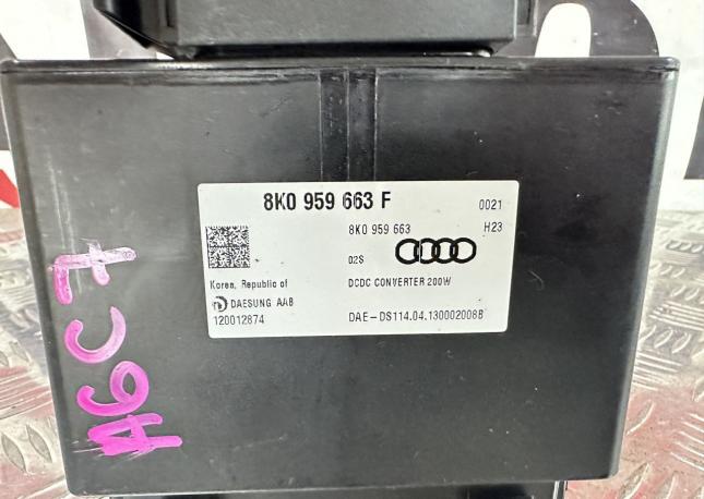 Стабилизатор напряжения Audi A6 C7 8K0959663F