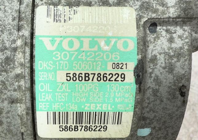 Компрессор кондиционера Volvo S60 2.4 30742206