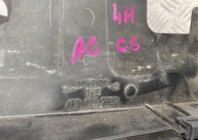 Воздухозаборник радиатора левый Audi A6 C6 4F0121283C