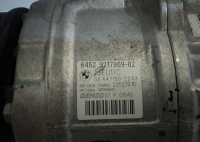 Продам компрессор кондиционера на BMW 1&#39; F20X4 F26 64529217869