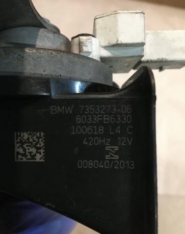 Звуковой сигнал на BMW X5 F15 X6 F16 61337353273