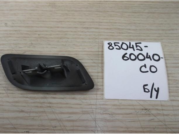 Крышка форсунки омывателя фары Б/У 8504560040C0 8504560040C0