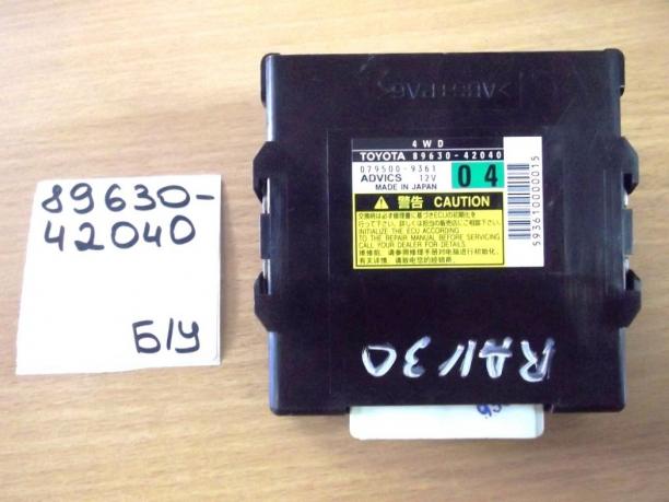 Блок управления 4WD Б/У 8963042040 8963042040