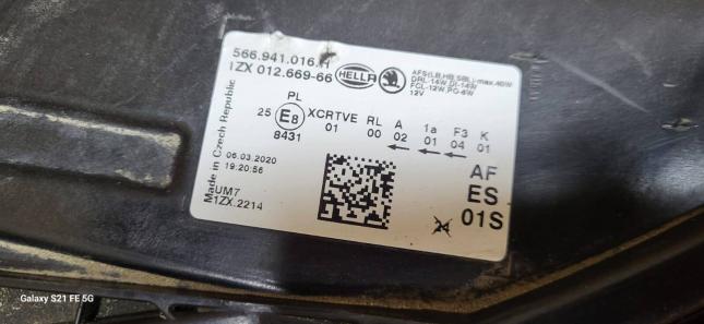 Фара правая Skoda Kodiaq 566941016H 566941016H