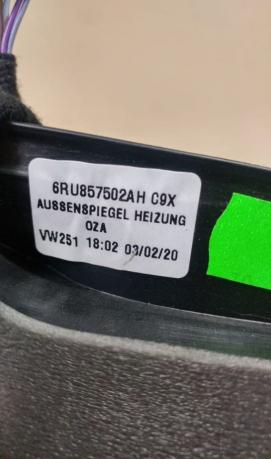 6ru857502 VW polo 6RU857502AH