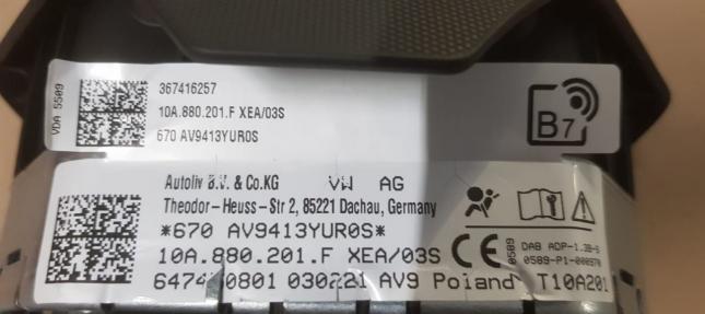 10a880201f VW polo Подушка вруль 10A880201FXEA