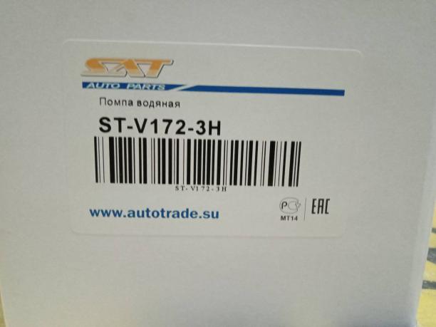 Помпа с термостатами Volkswagen Polo 5 2015 SAT 04E 121 600 CD