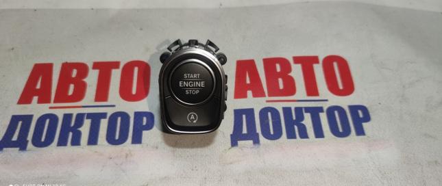 Кнопка Start-Stop Mercedes CLA118 A177 B247 GLA247 A1779051001