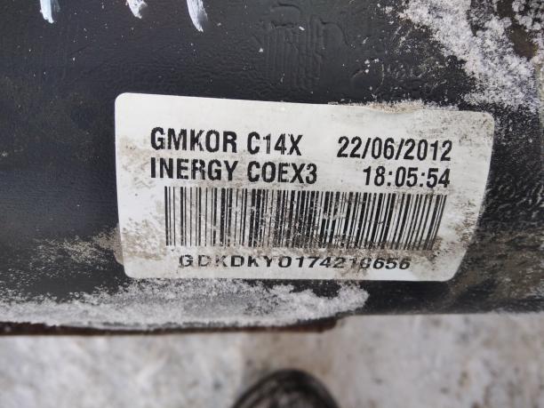 Бензобак Opel Antara/Captiva 2.4 20920525