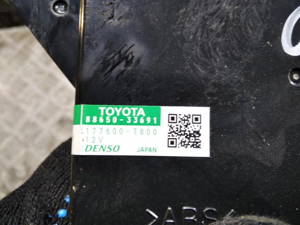 Блок управления кондиционером Toyota Camry V40 8865033690