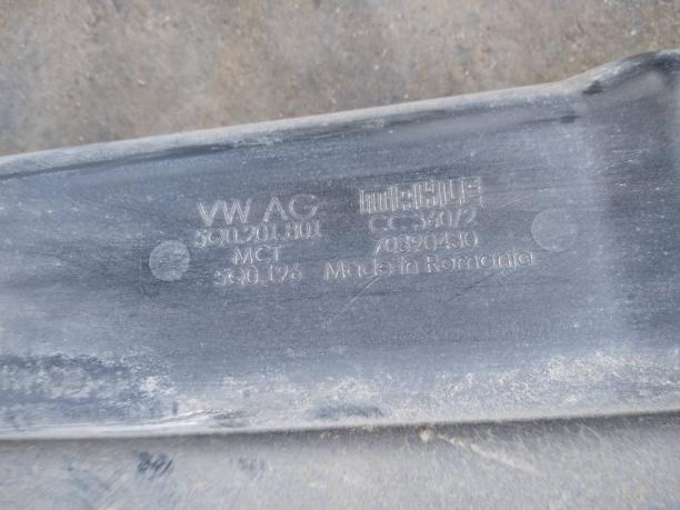 Абсорбер (фильтр угольный) VAG 5Q0201801