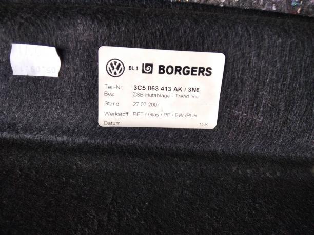 Обшивка задней полки Volkswagen Passat B6/B7 3C5863413AK