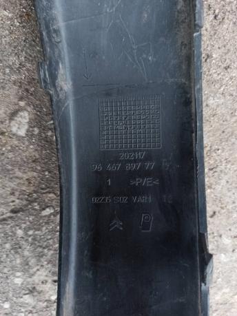 Накладка заднего бампера Citroen C4 9646789777