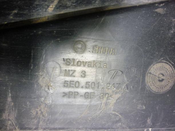 Защита днища Skoda Octavia A7 5E0501247A