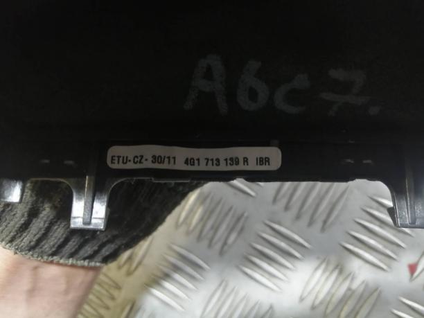 Чехол кулисы Audi A6 C7 4G1713139RIBR