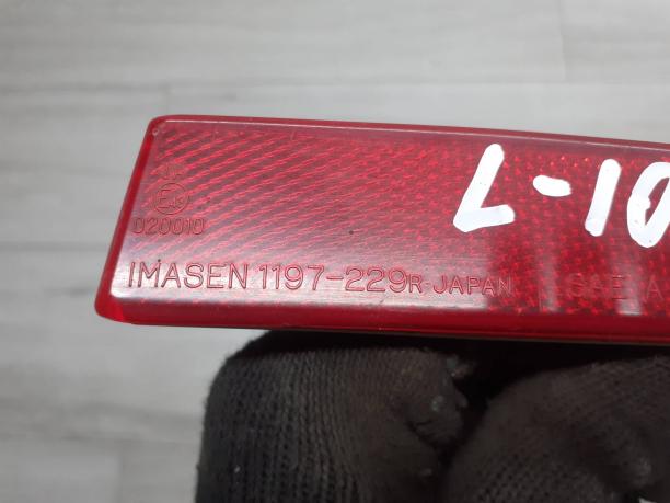 Катафот задний правый в бампер Mitsubishi Lancer 10 8355A040