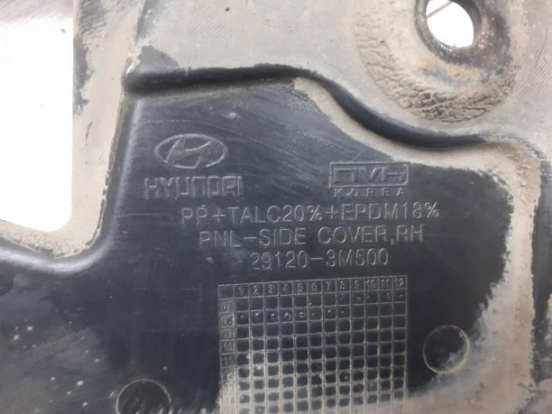 Пыльник двигателя боковой Hyundai-Kia 